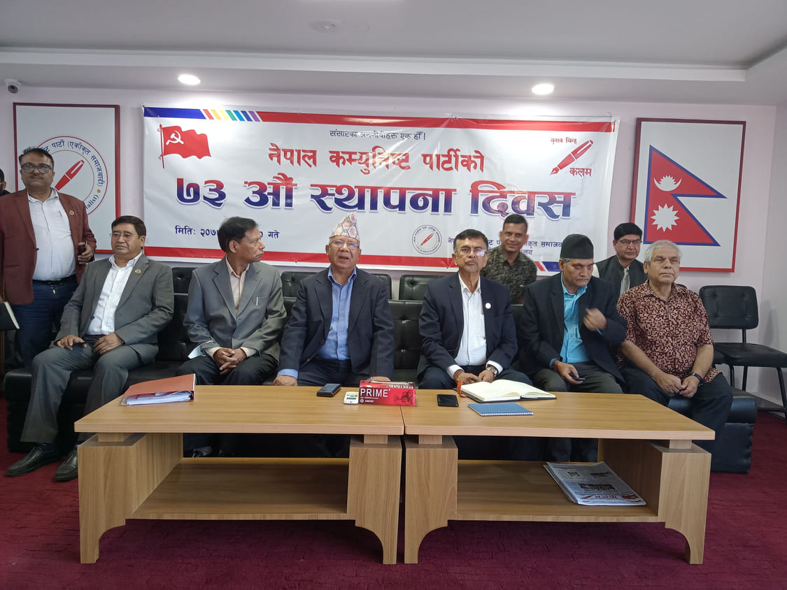 समृद्धिका लागि समाजवादी अर्थ व्यवस्थाको खाँचो छः अध्यक्ष नेपाल